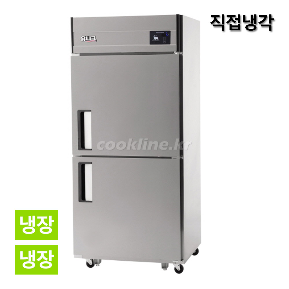 유니크대성 30박스 냉장고 [아날로그/디지털|메탈릭/내부스텐/스텐 선택가능] 30RAR 30RDR