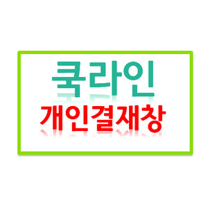 홍성요양병원210309