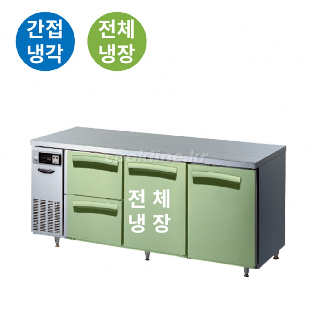 라셀르 LT-1834RF 테이블냉장고 간냉식 냉동1칸 냉장2칸 업소용냉장고
