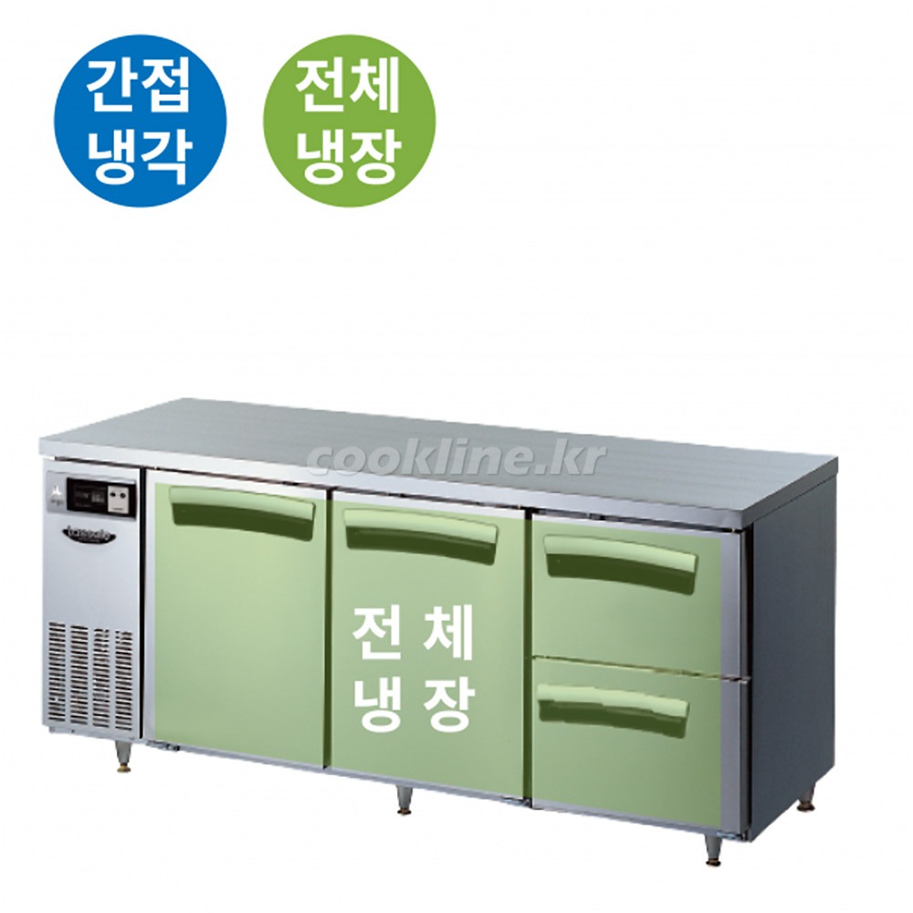 라셀르 LT-1834R-SSD 테이블냉장고 간냉식 냉장4칸 업소용냉장고