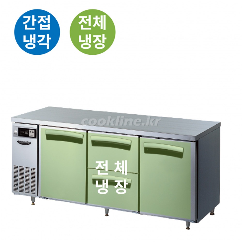 라셀르 LT-1834R-SDS 테이블냉장고 간냉식 냉장4칸 업소용냉장고