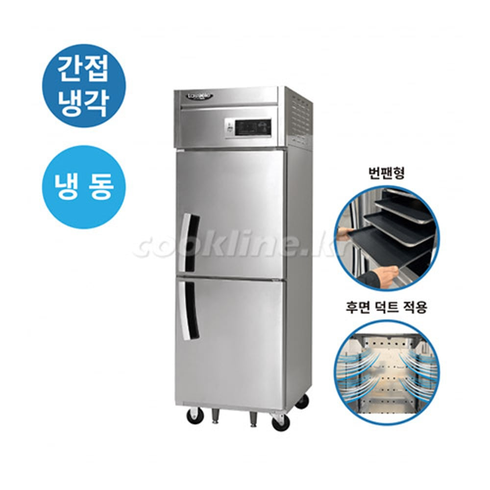 라셀르 냉동고 LS-525F_BP 640x800x1910 600L급 업소용냉동고 번팬형냉동고 올냉동