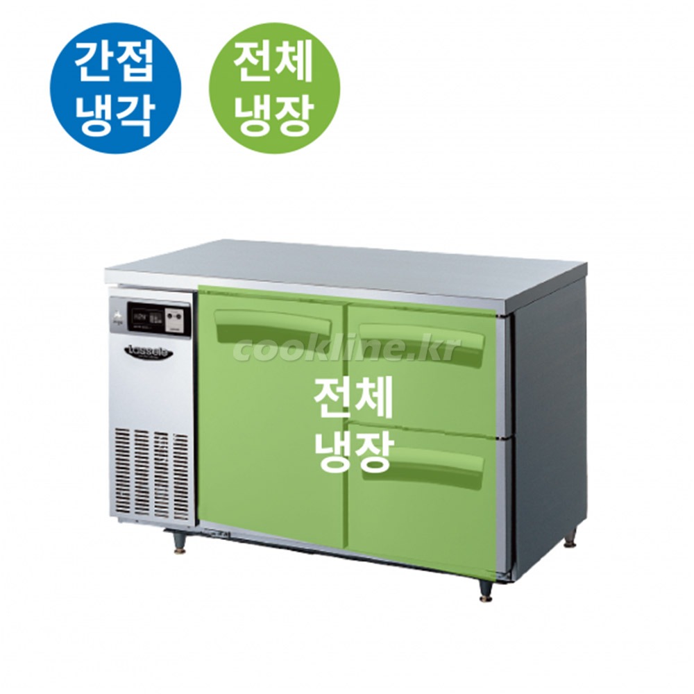 라셀르 LT-1224R-SD 카페 테이블냉장고 간냉식 냉장3칸 업소용냉장고