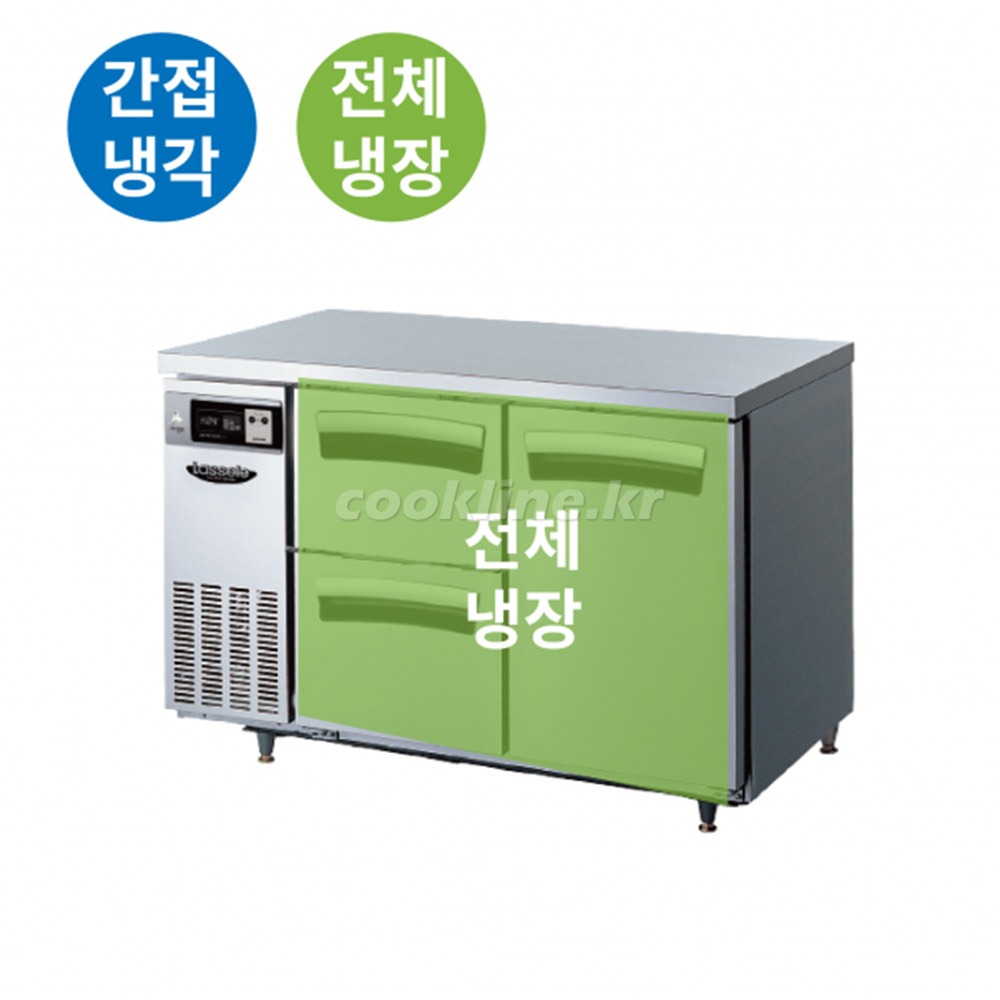라셀르 LT-1224R-DS 테이블냉동고 간냉식 냉장3칸 업소용냉장고